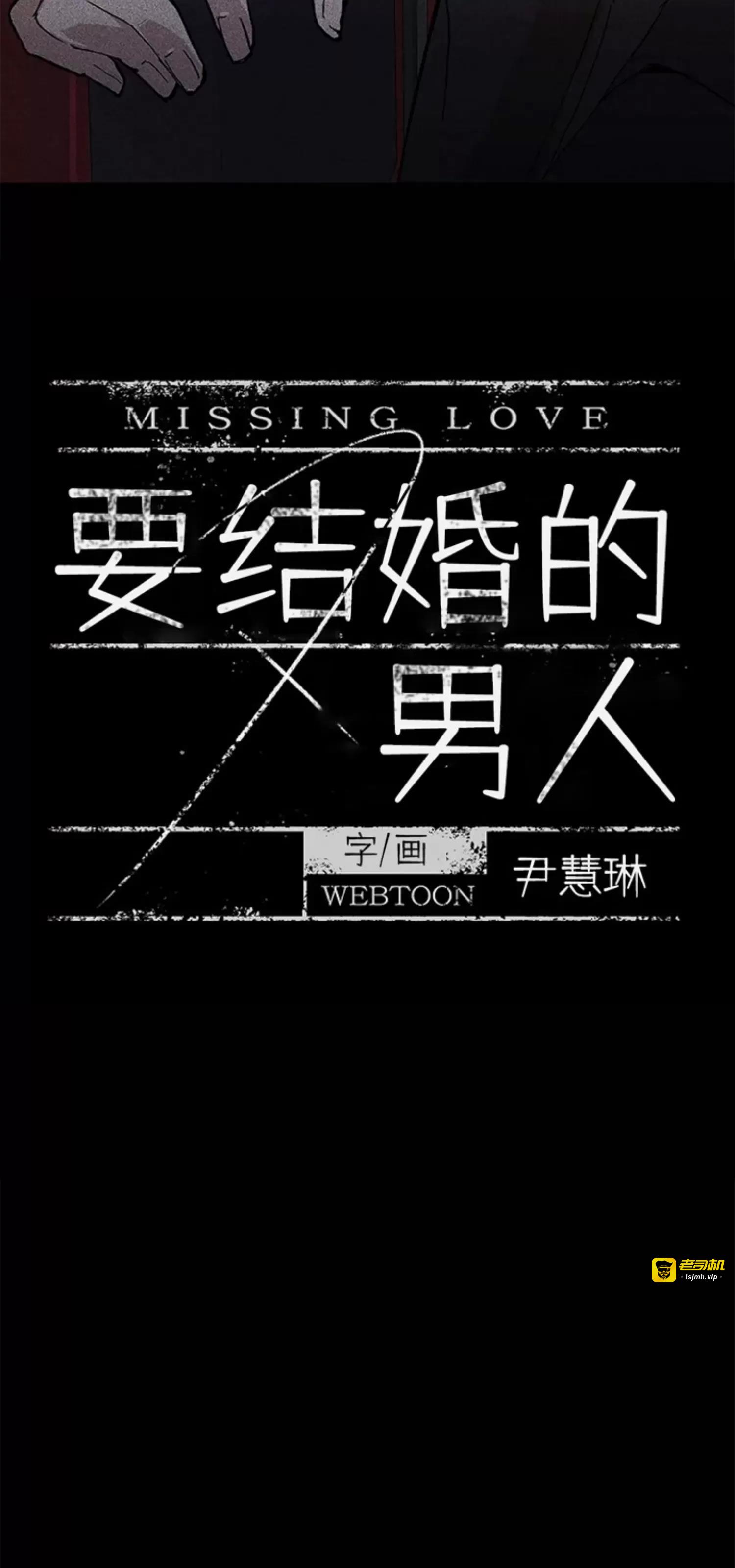 第26话 第 7 页