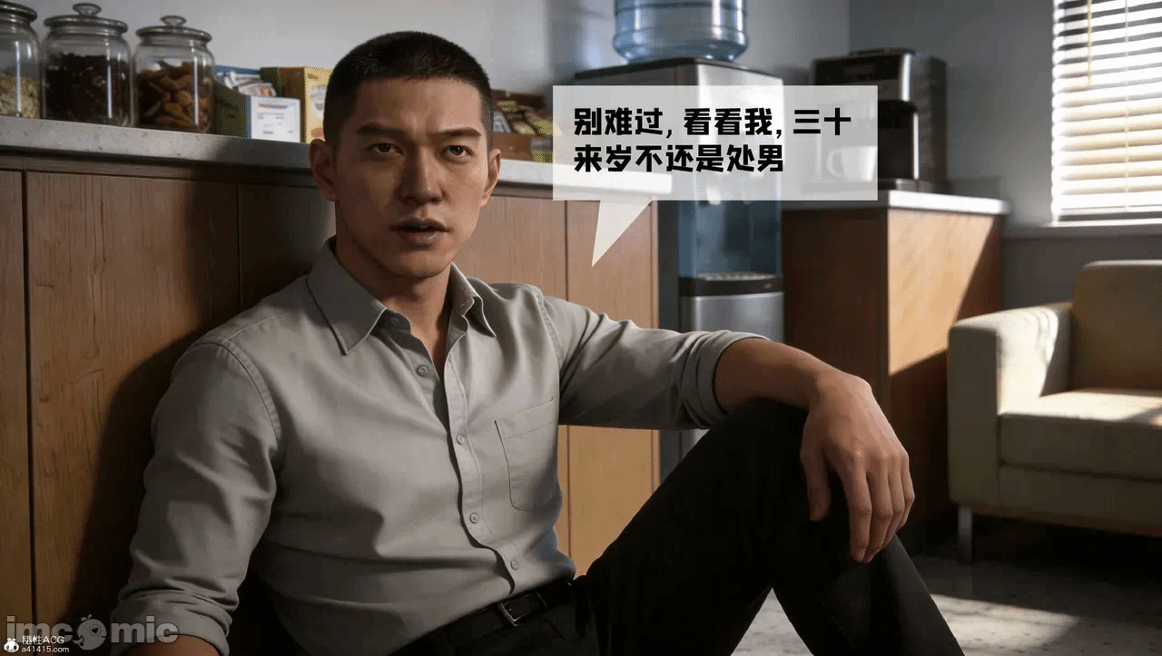 第一话 第 26 页