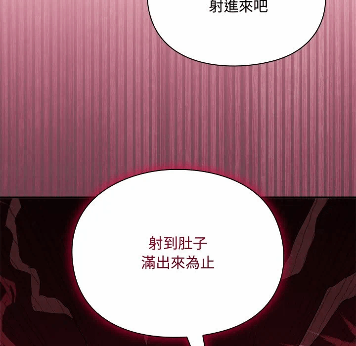 第6话6 第 92 页