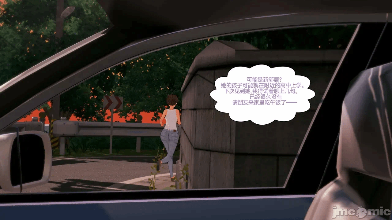 [Myra] A NEETs Life Unraveled 01-05 第一话 - 75