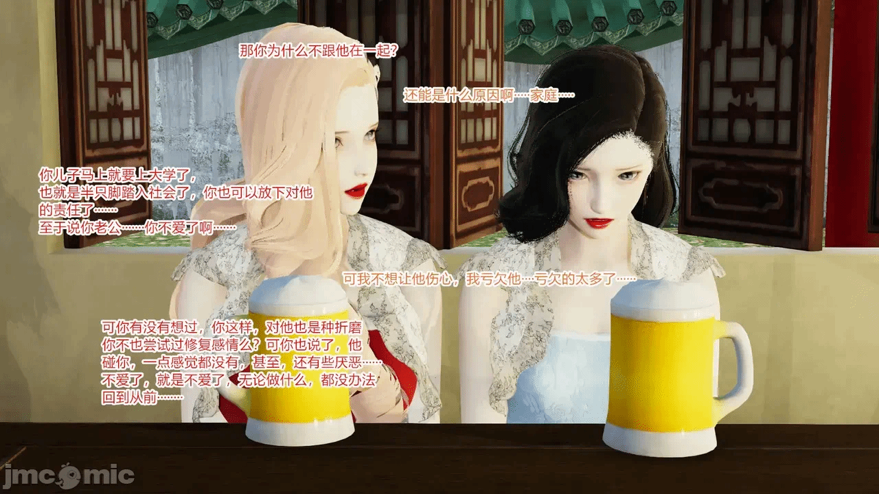 第一话 第 933 页