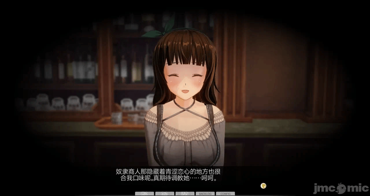 第一话 第 73 页