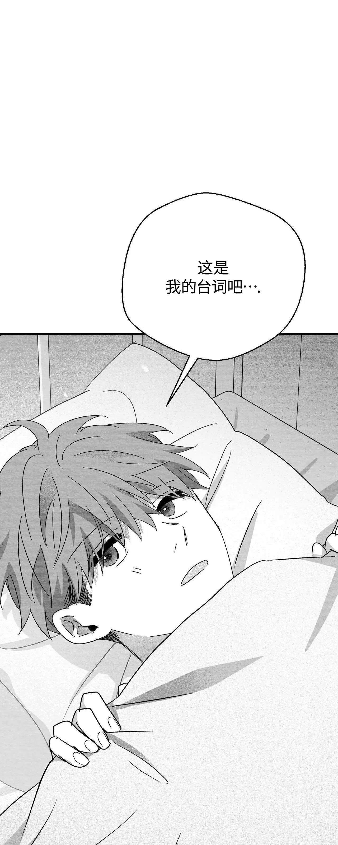 第36话 第 20 页