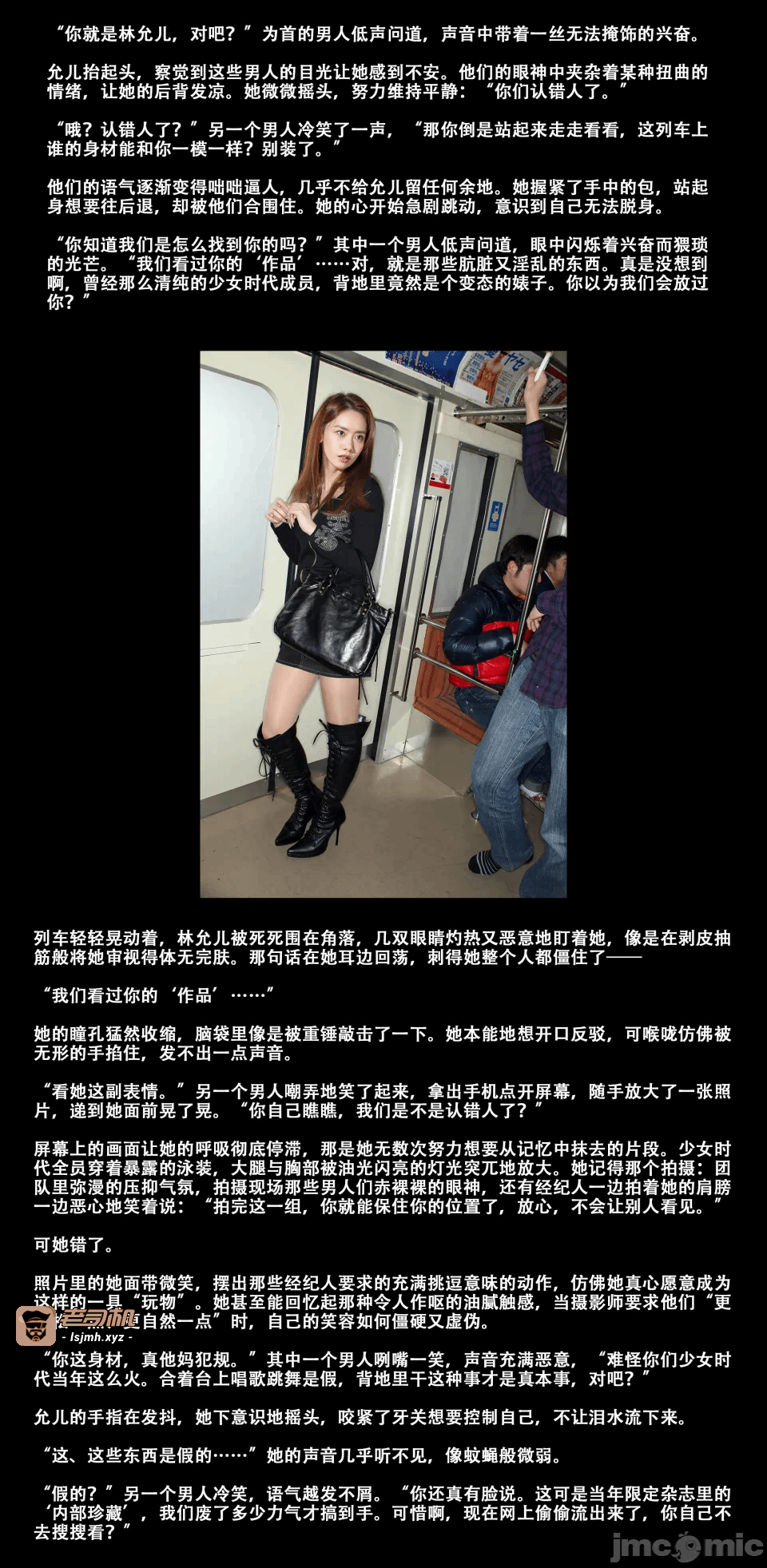 第一话 第 297 页