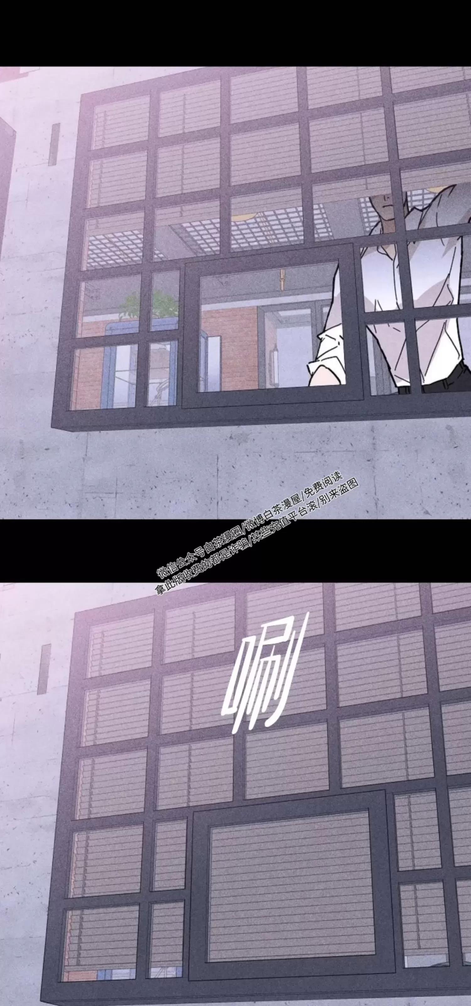 第23话 第 28 页