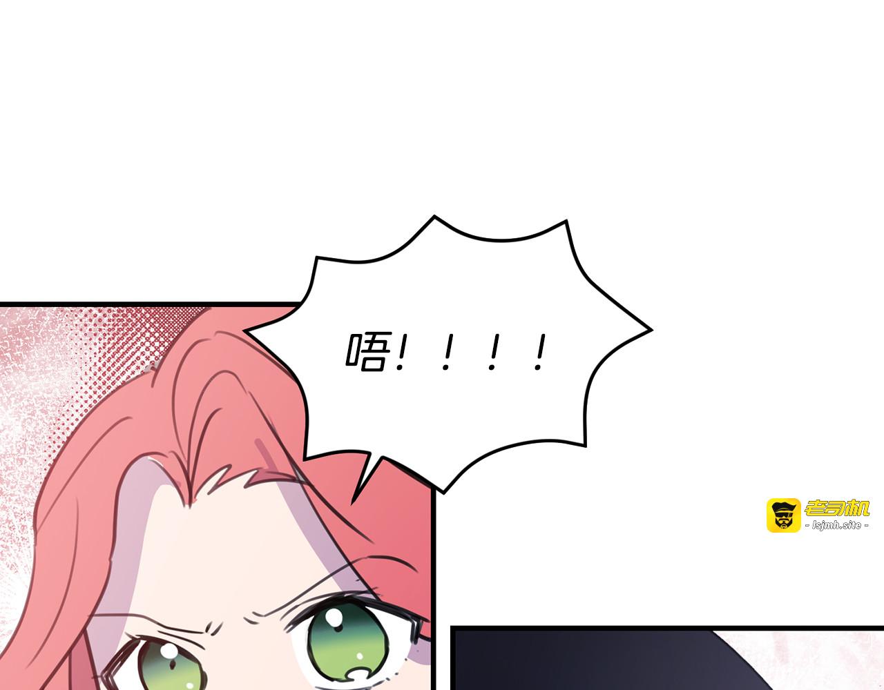 第47话 以身试法破局 第 103 页