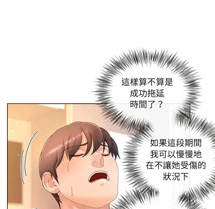 第21话第21话 第 58 页