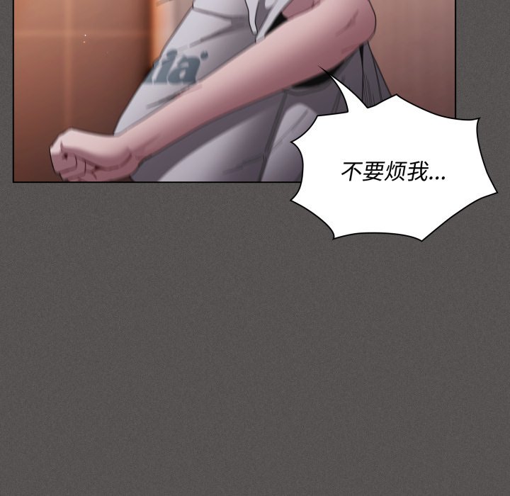 第31话 第 89 页