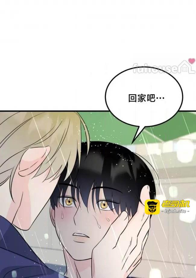 第21话 第 89 页