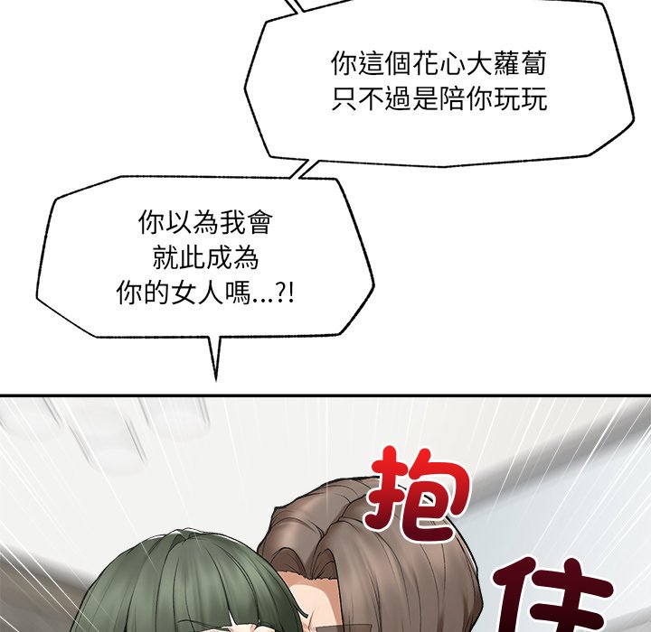 第28话 第 63 页
