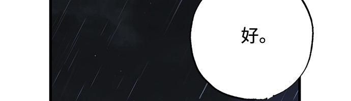 第7话 第 335 页