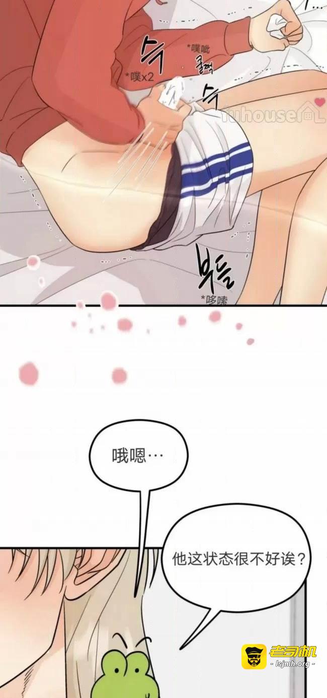 第4话 第 49 页