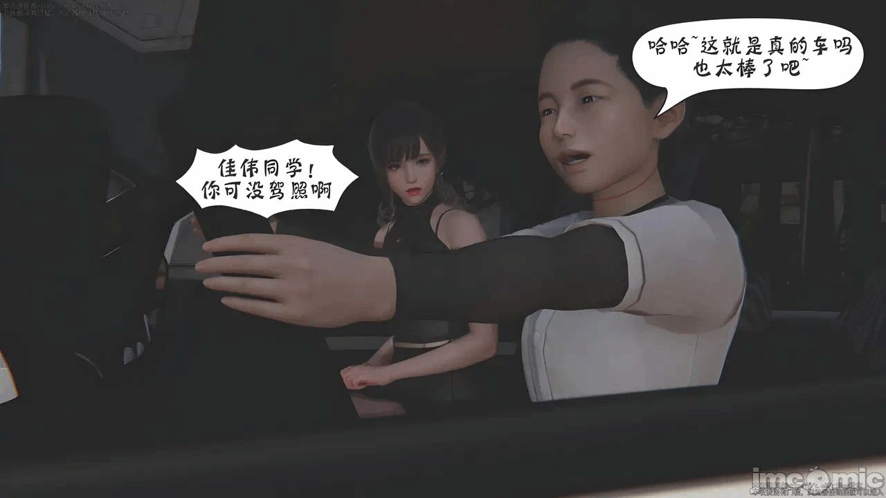 [BQJ] 诡异服装店05 第一话 - 5
