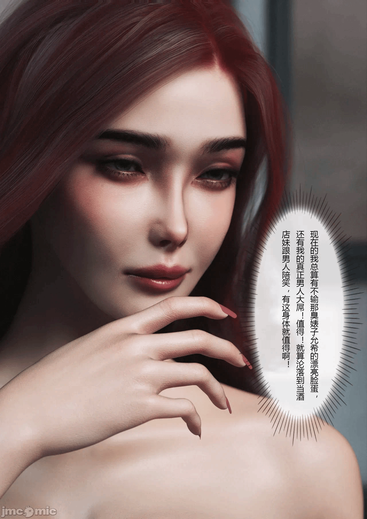 [FTL]将她穿上后：允希篇_1-7 第一话 - 872