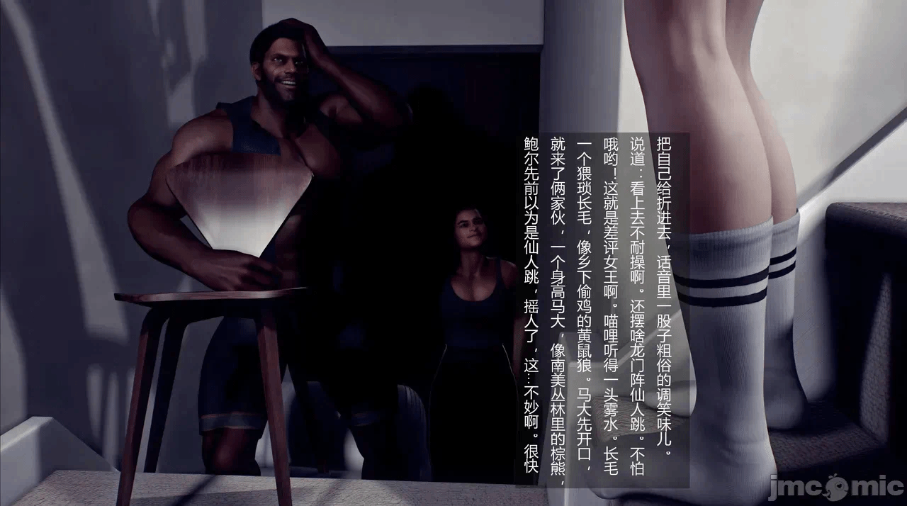 第一话 第 231 页