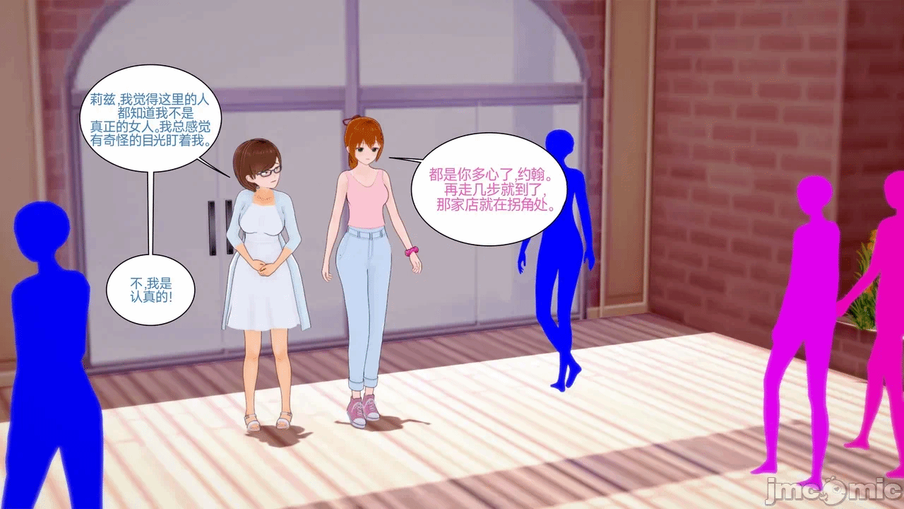 [Myra] A NEETs Life Unraveled 01-05 第一话 - 268