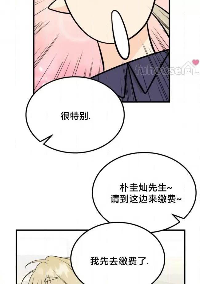 第21话 第 48 页