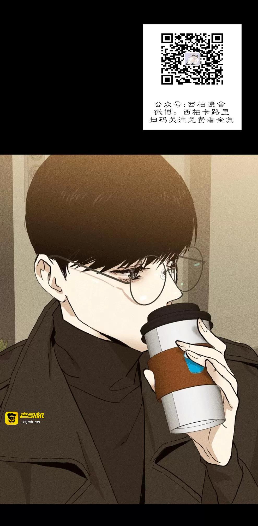 第06话 第 13 页