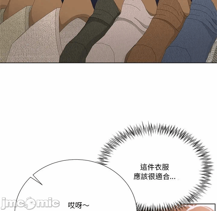 第1话 第 68 页