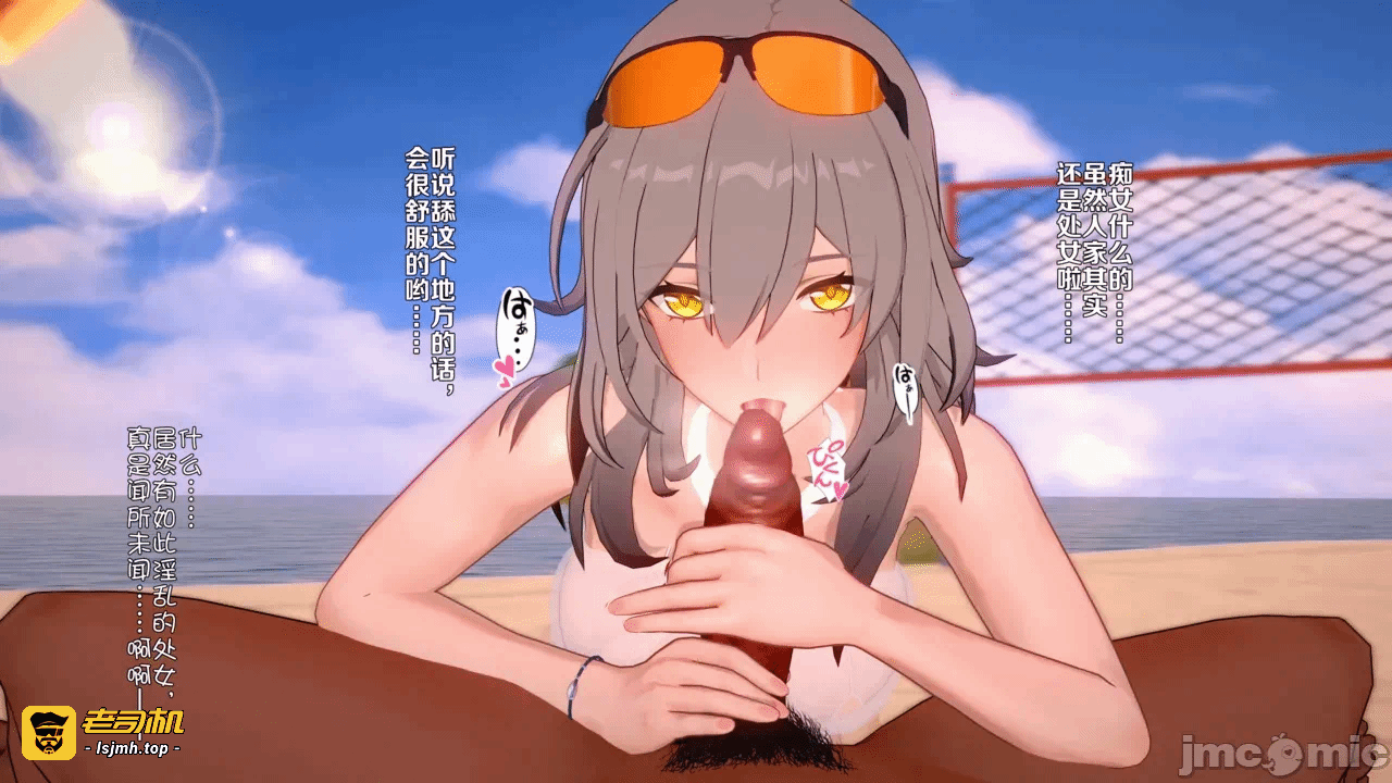 第一话 第 57 页