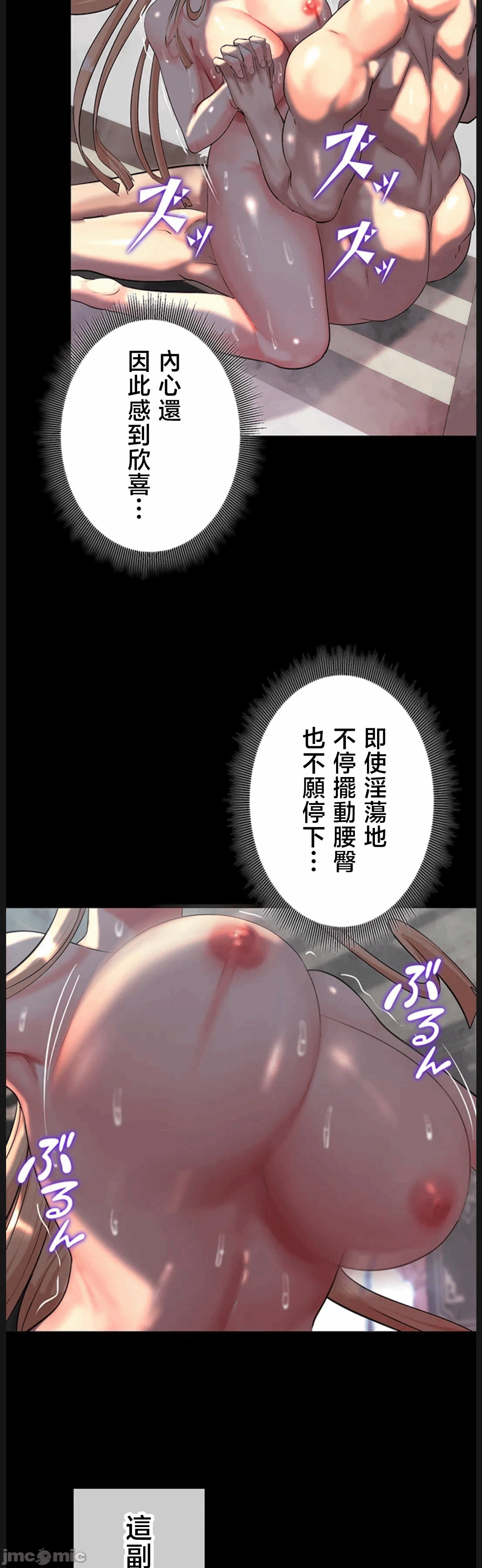第18话18 第 9 页