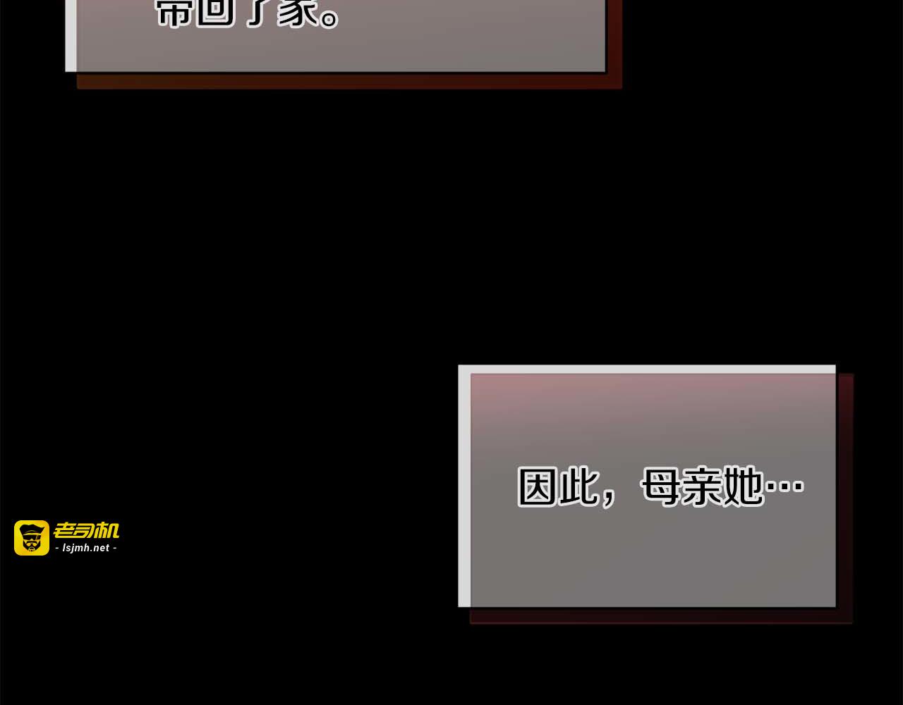 第128话 第 165 页
