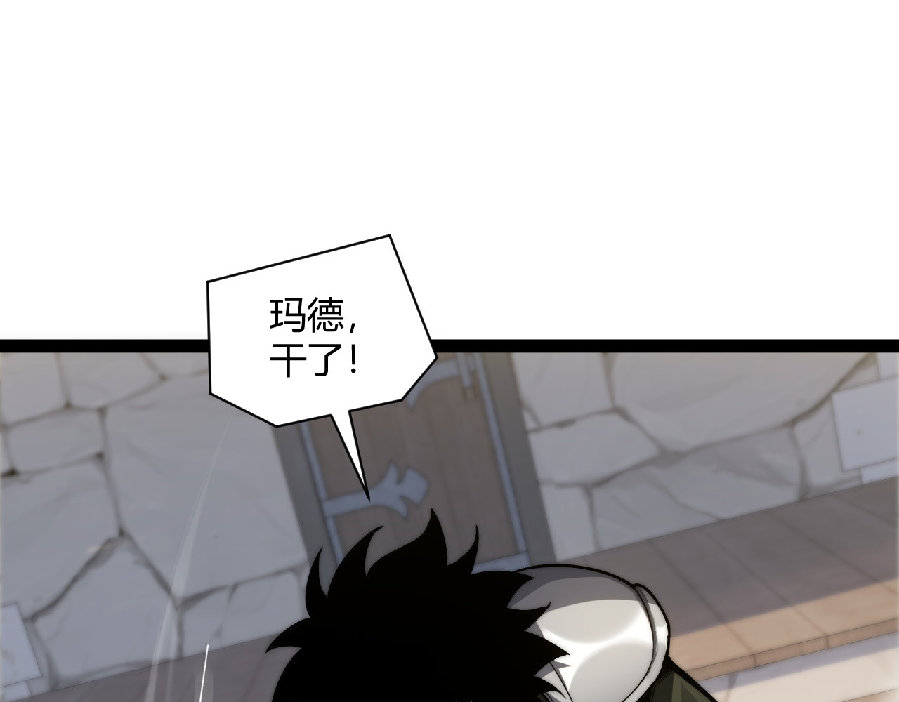 001 重生回来！最强霸榜！ 第 190 页