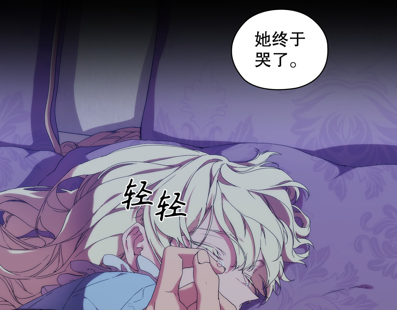 第 35话 第 38 页