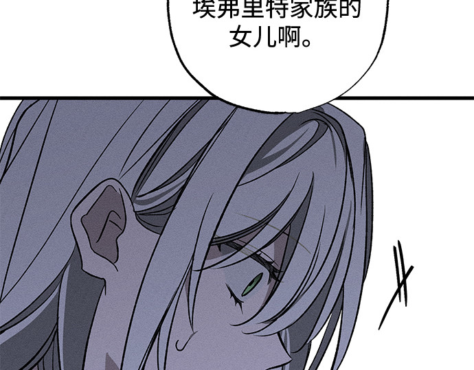 第6话 第 127 页