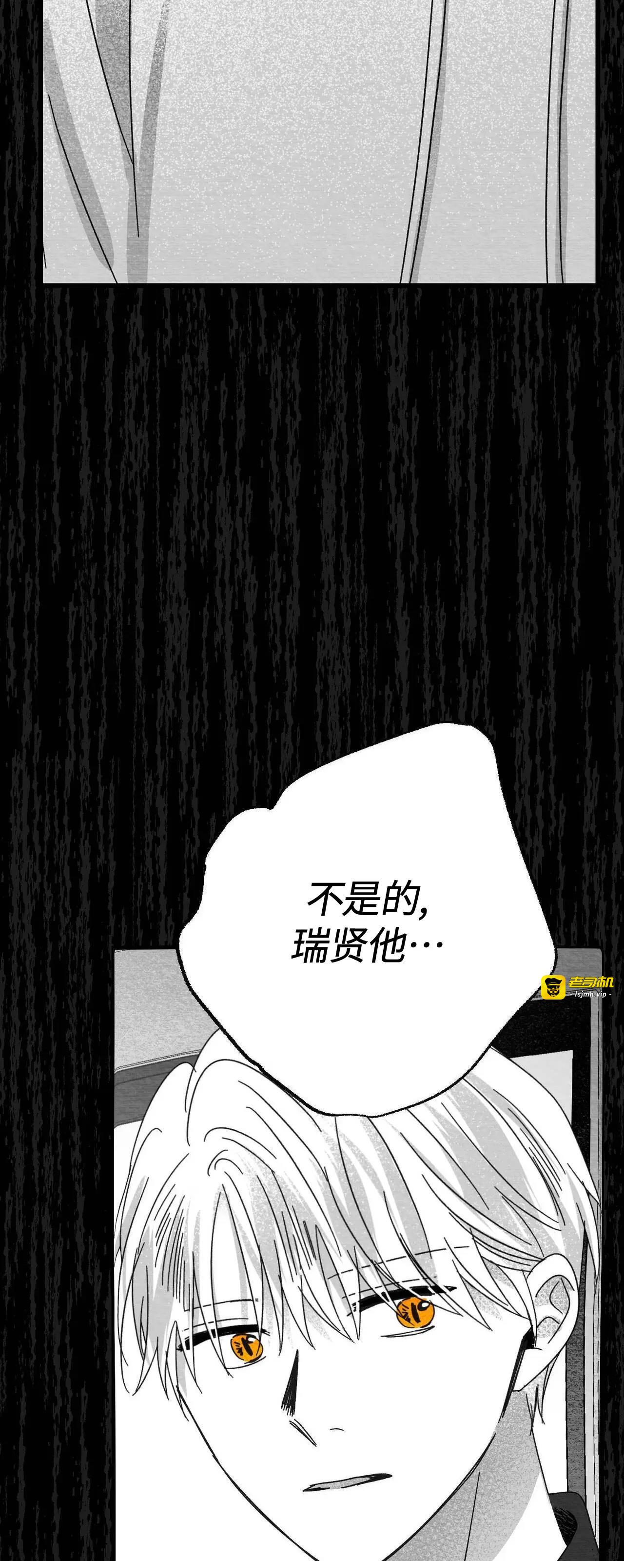 第16话 第 65 页