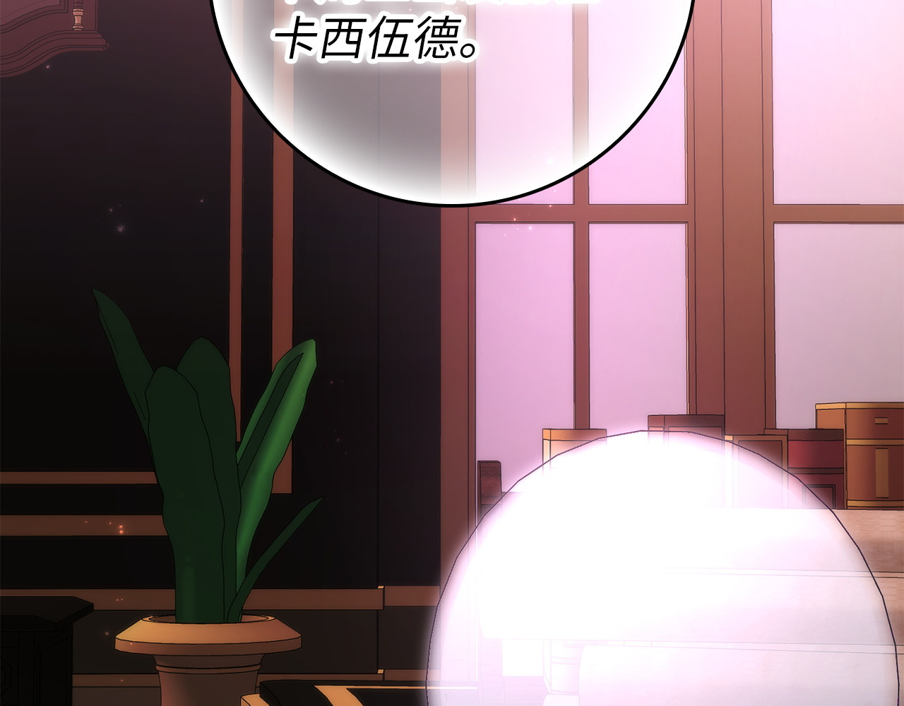 第125话 第 148 页