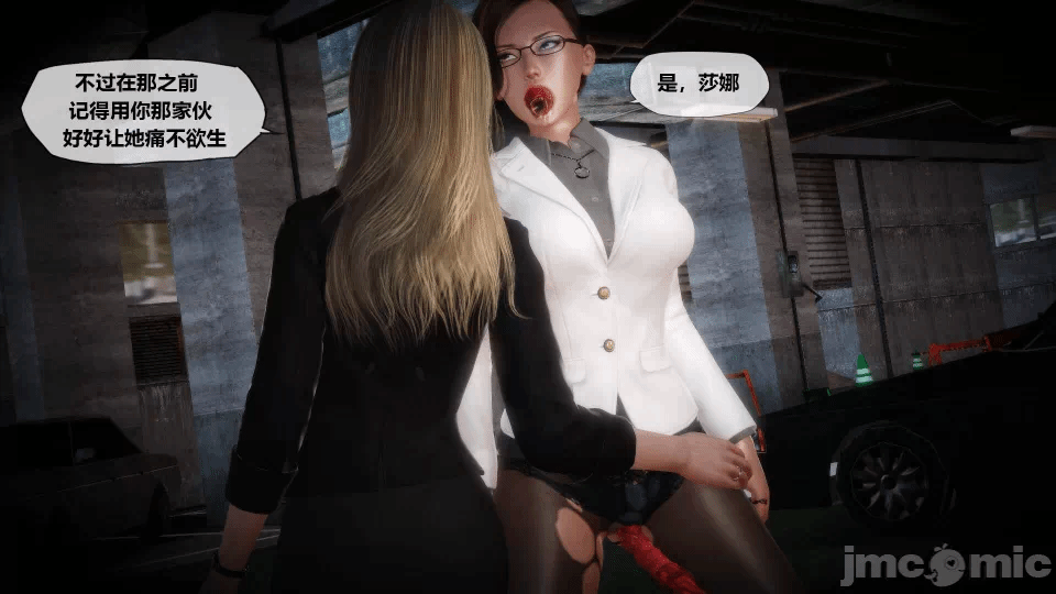 第一话 第 690 页