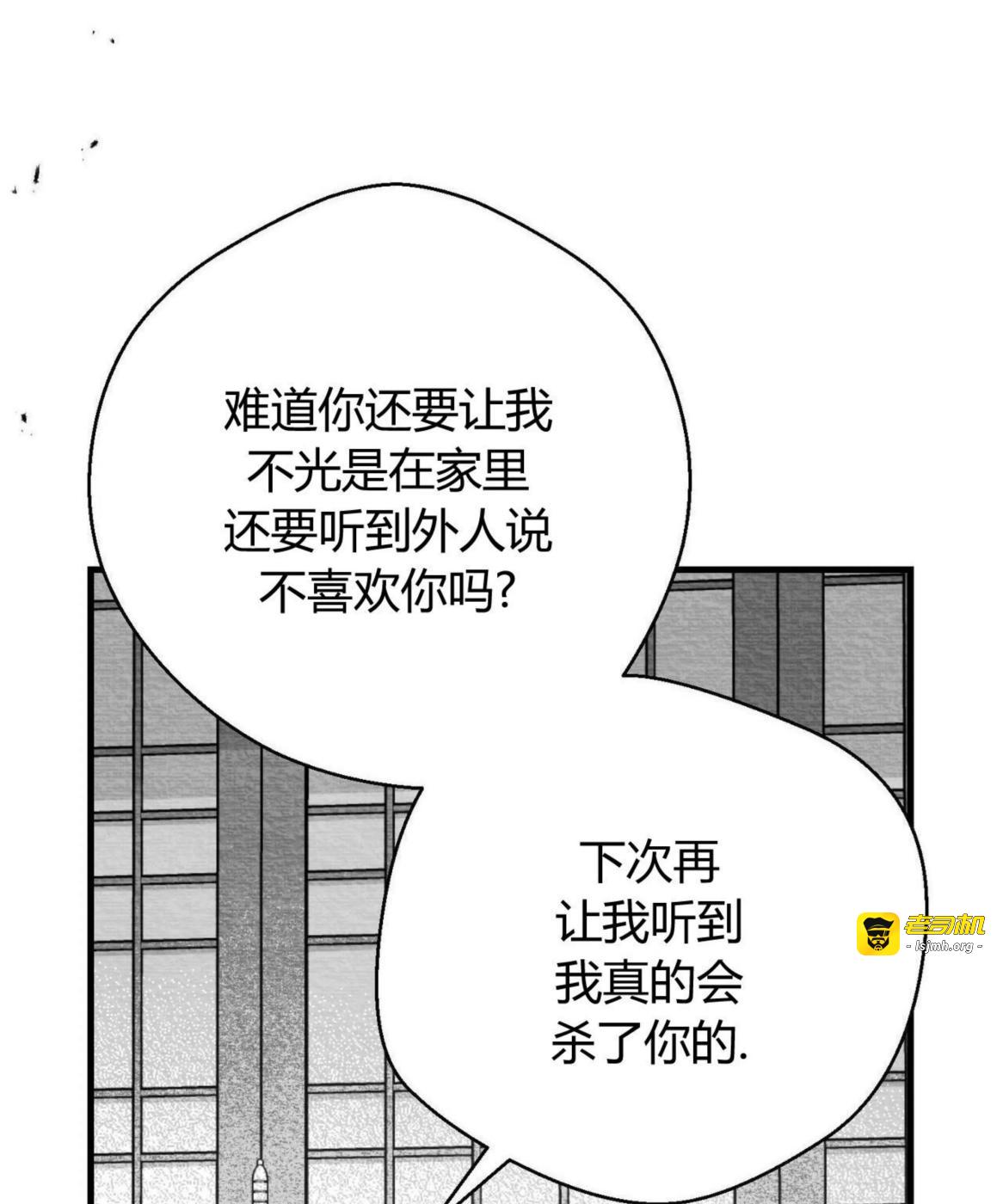 第46话 第 23 页