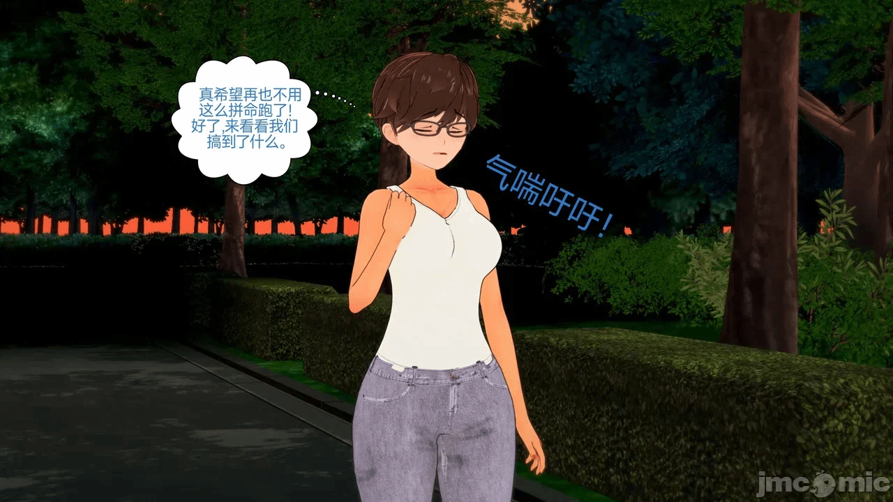 [Myra] A NEETs Life Unraveled 01-05 第一话 - 86