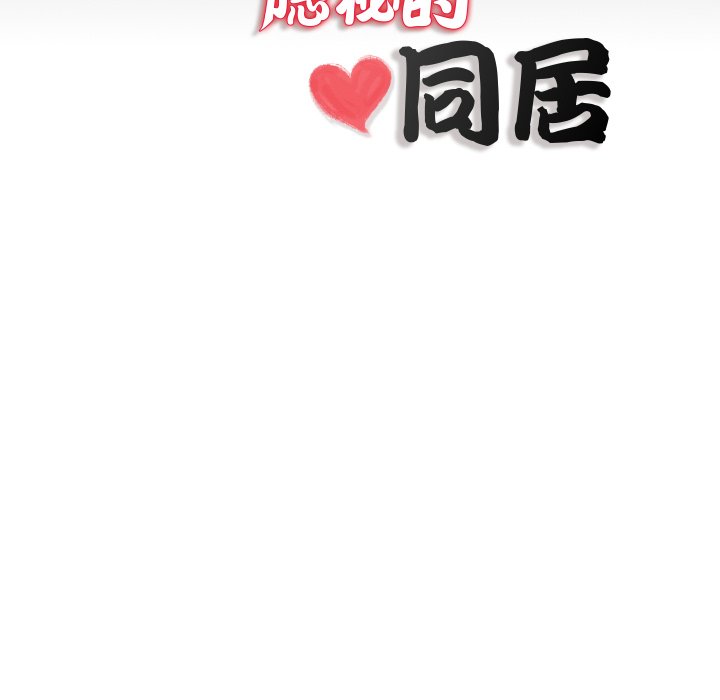 第18话 第 84 页