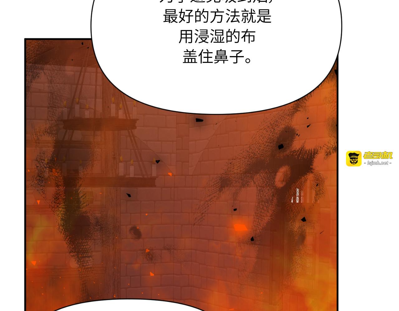 第76话 第 135 页