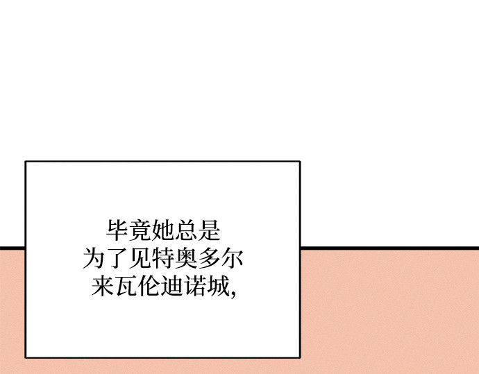 第18话 第 294 页