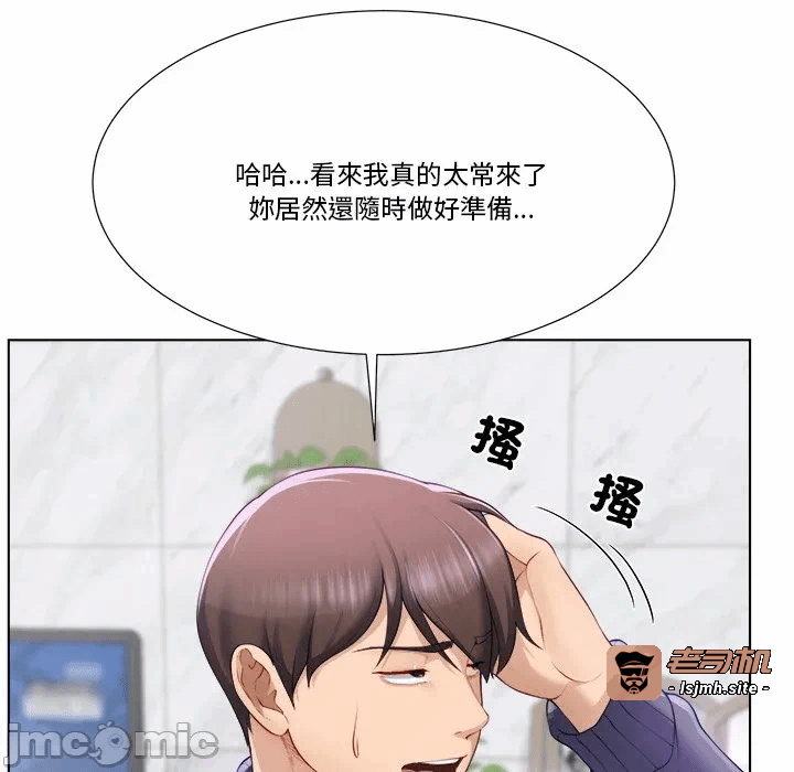 第1话 第 143 页