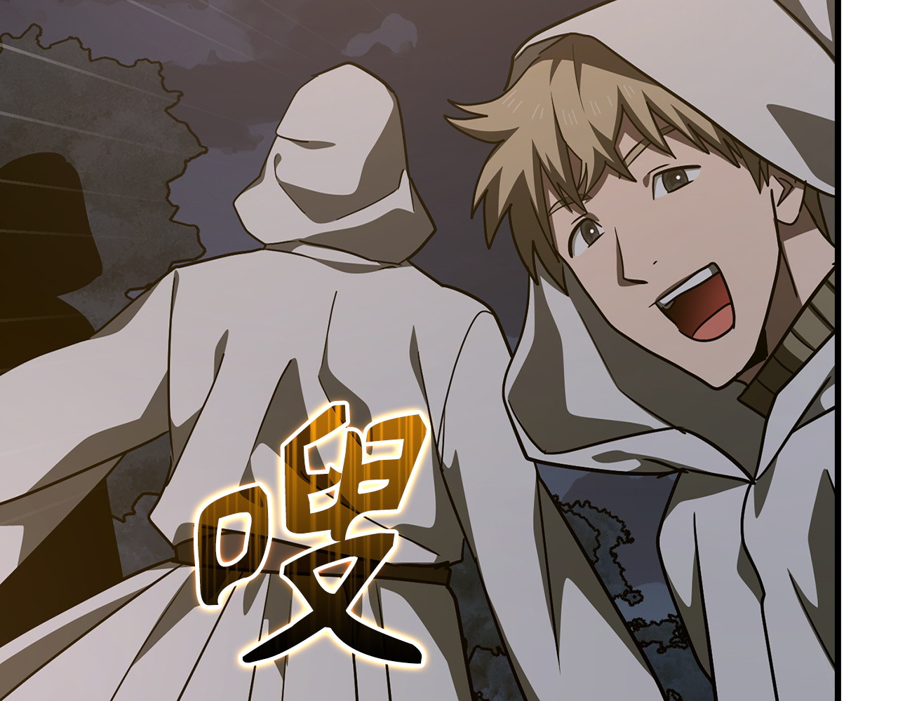 第147话 第 206 页