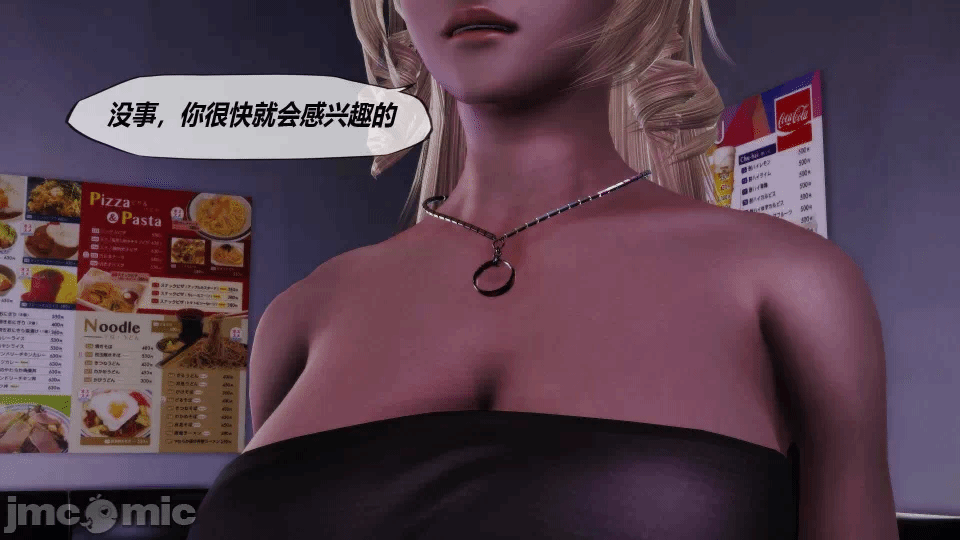 第一话 第 1021 页