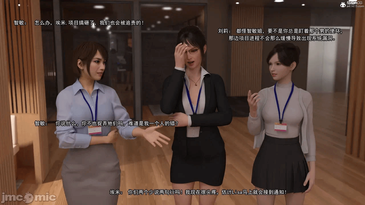 第一话 第 345 页