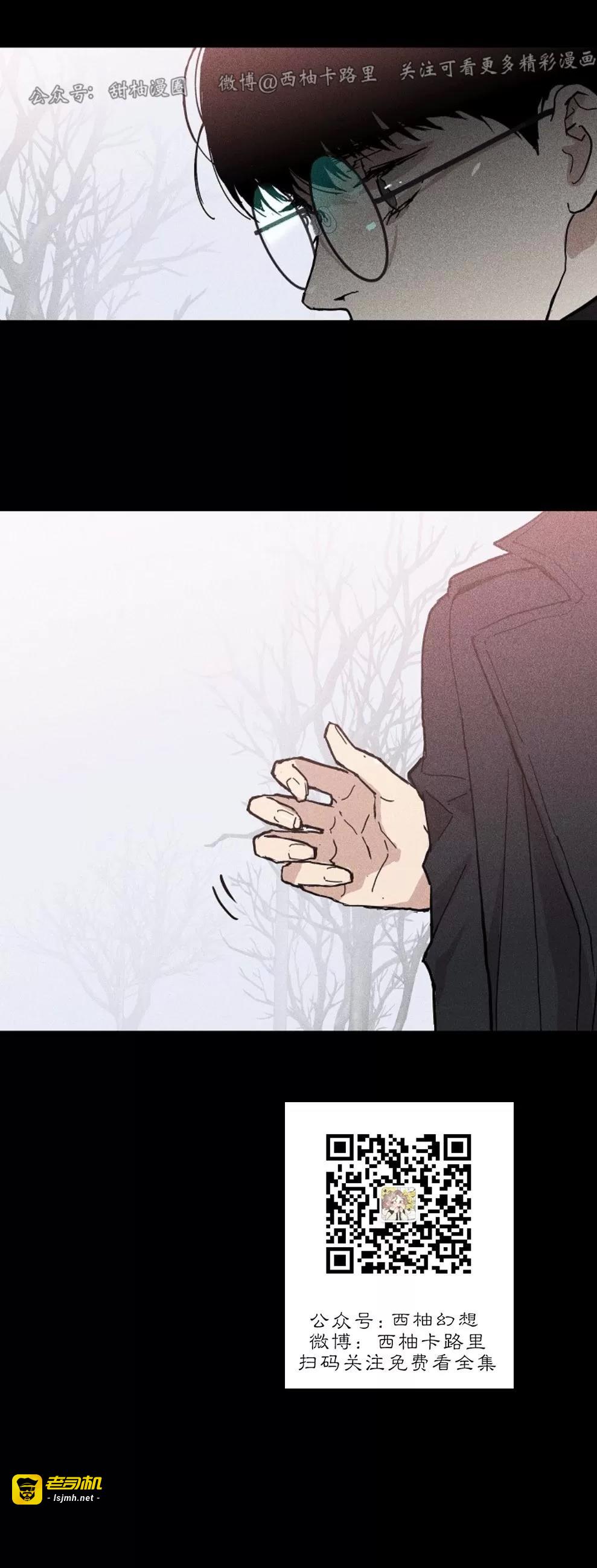 第06话 第 49 页