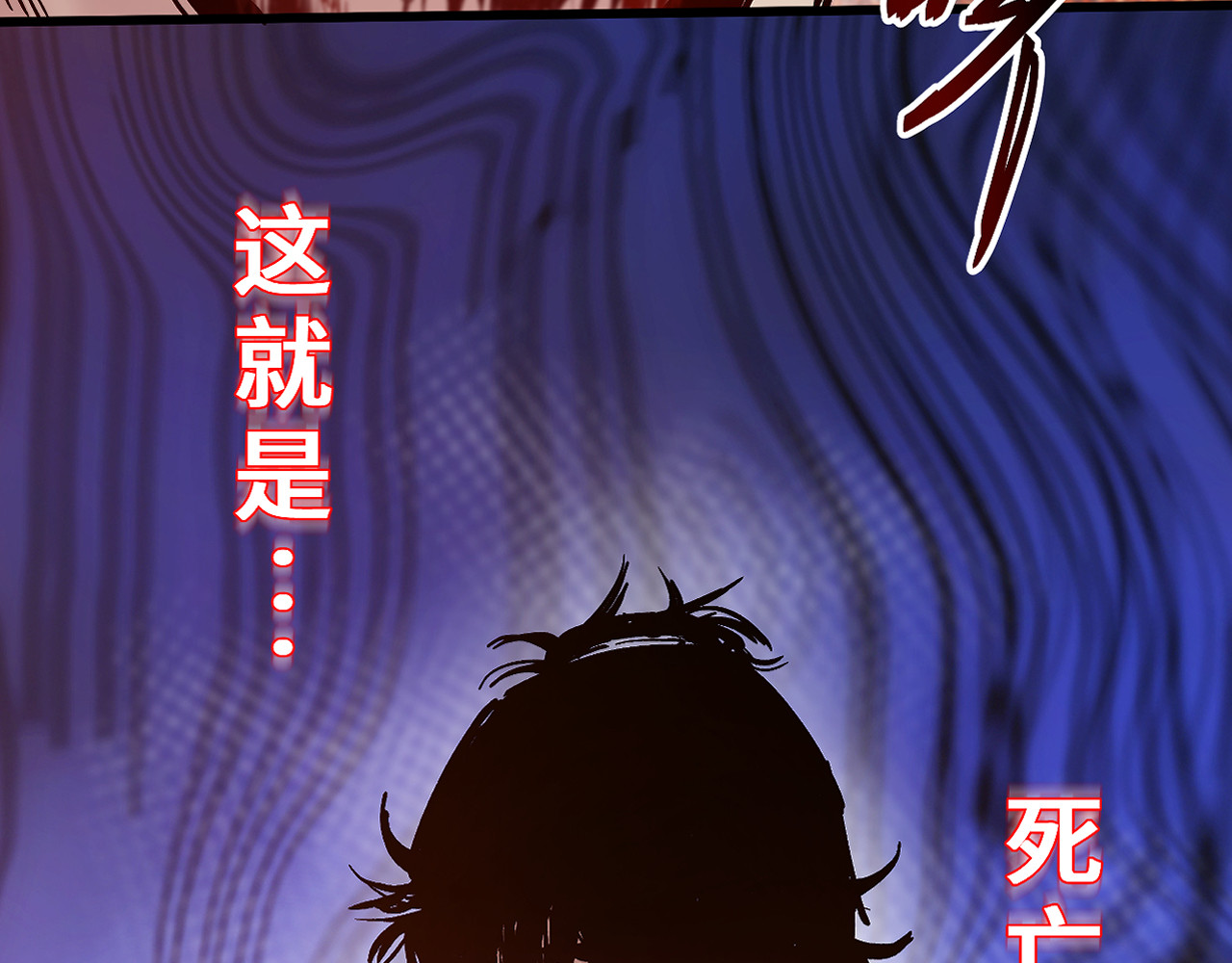 爪哇岛 第 152 页