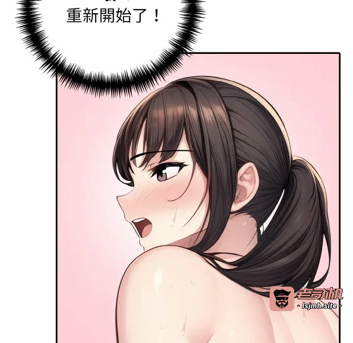 第4话第4话 第 117 页