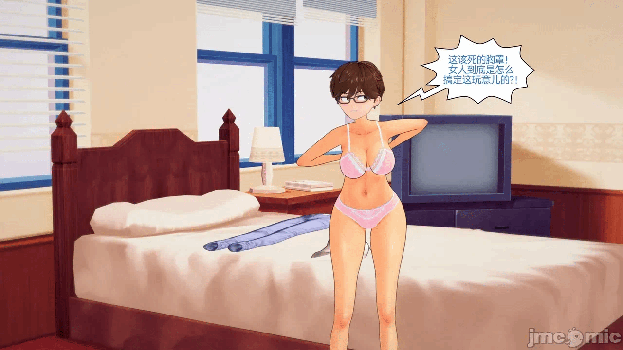 [Myra] A NEETs Life Unraveled 01-05 第一话 - 64