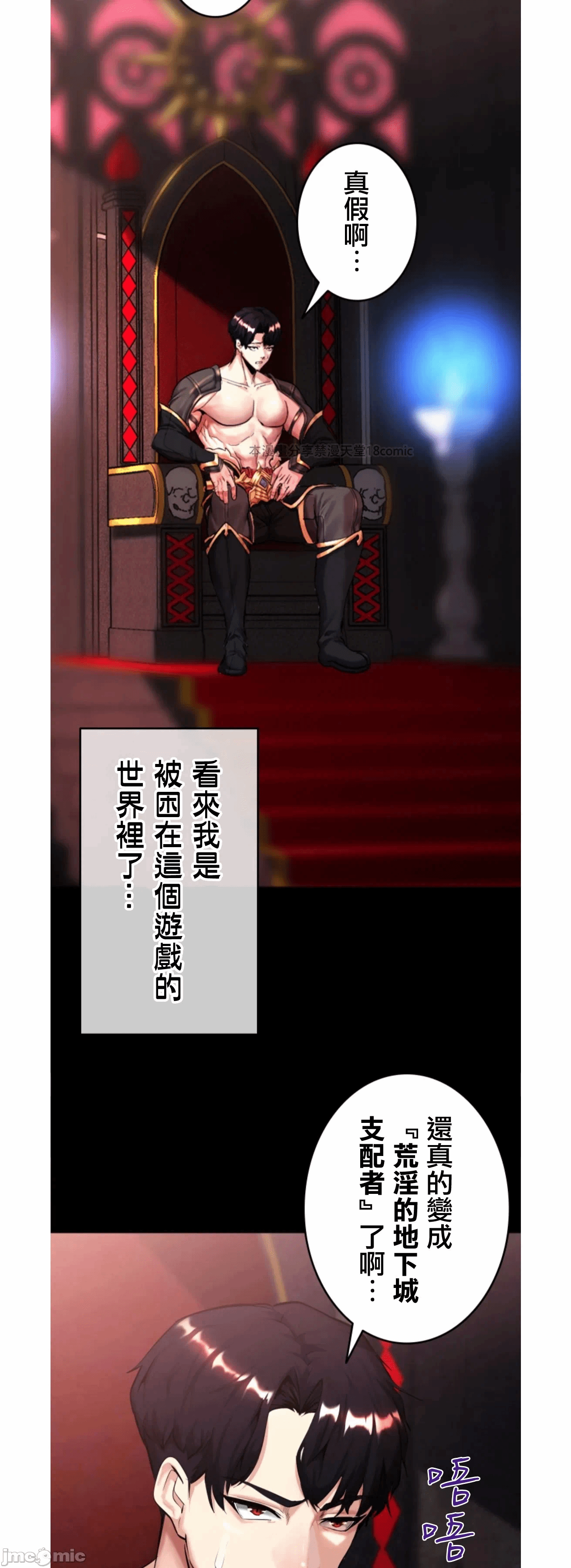 第1话 第 9 页
