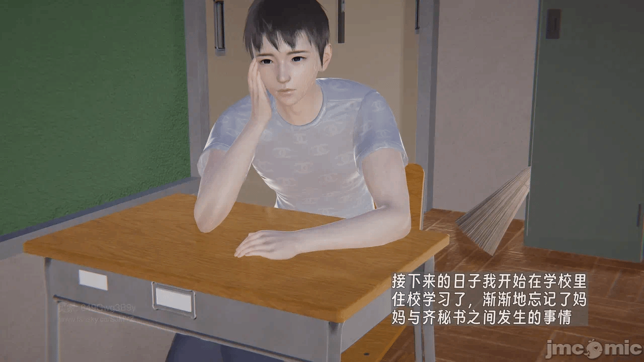第一话 第 94 页