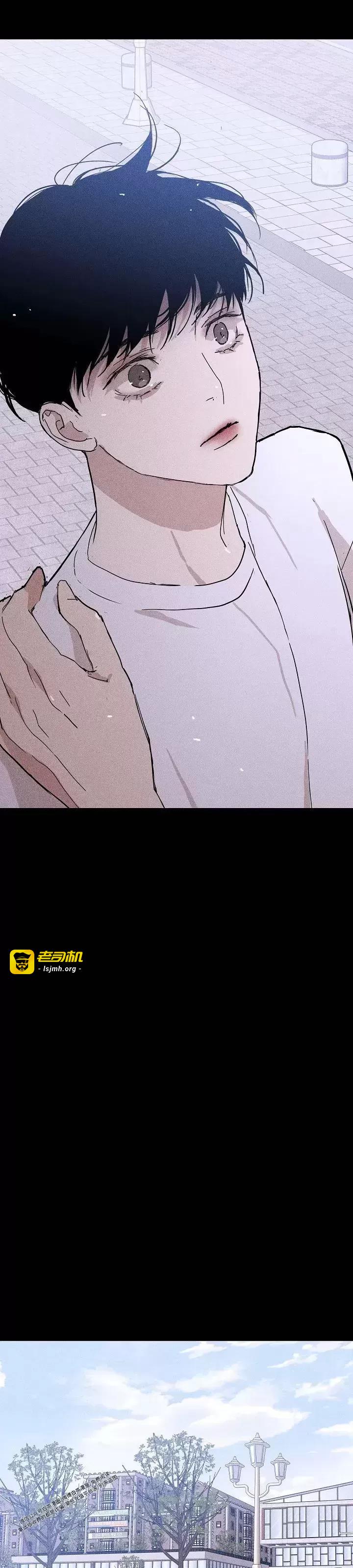 第30话 第 33 页