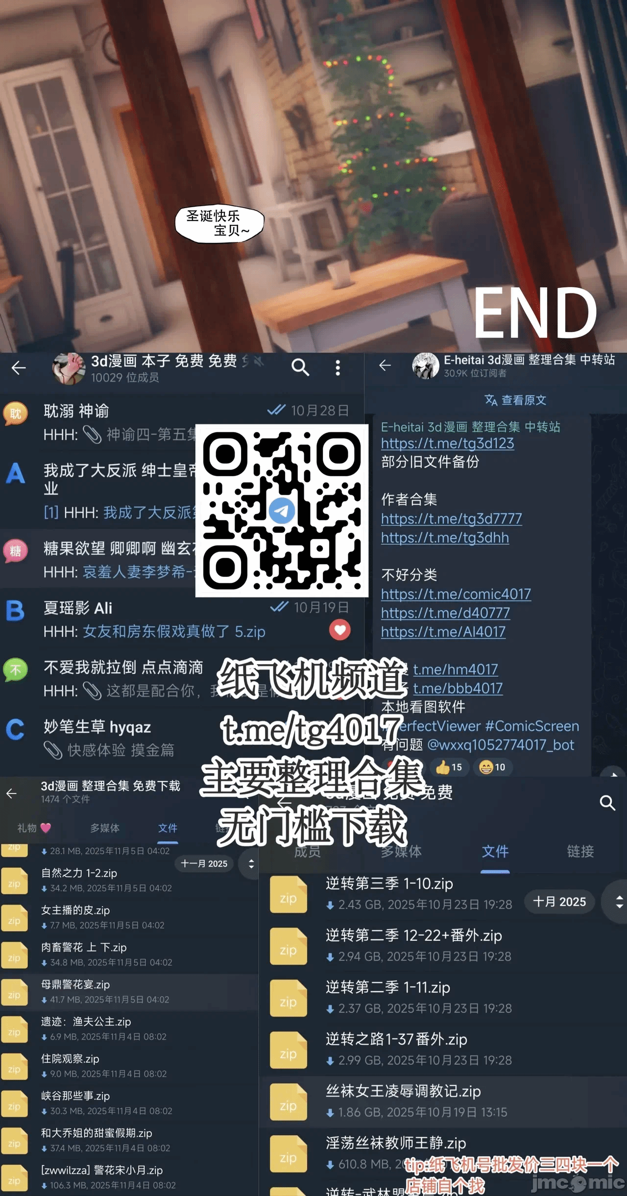 第一话 第 46 页
