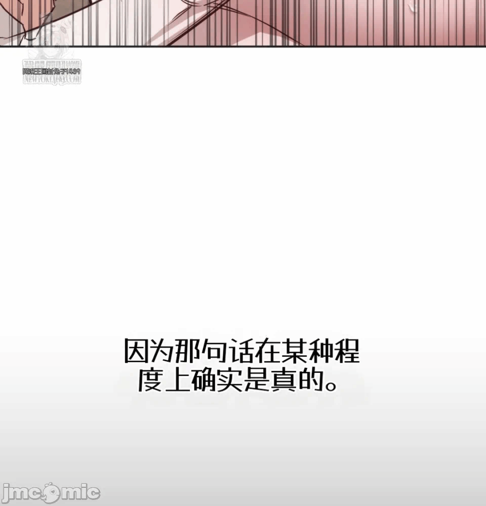 第8话8 第 97 页